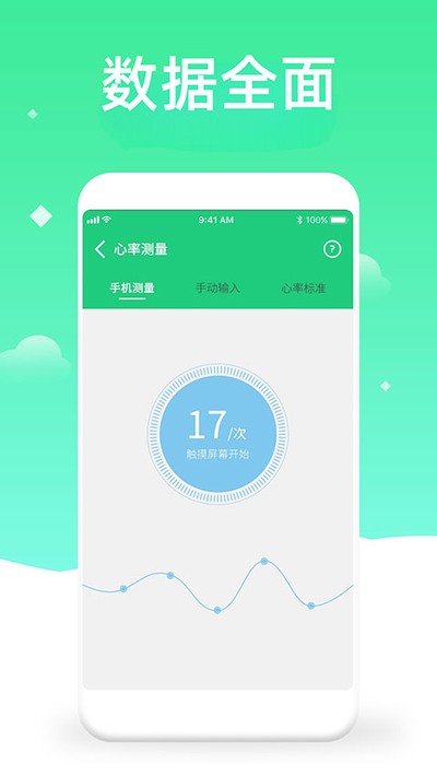 �����������app����v6.1