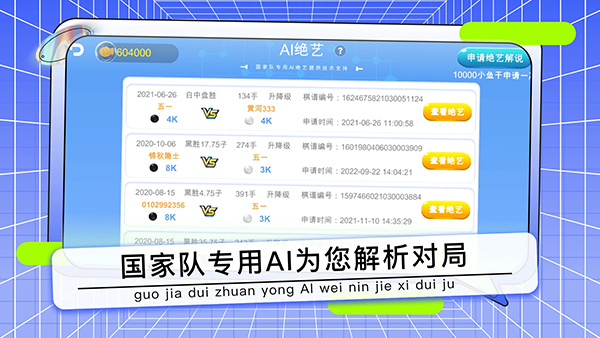 Ұ���ٶ�Χ�尲׿������v8.3.11 �ֻ���