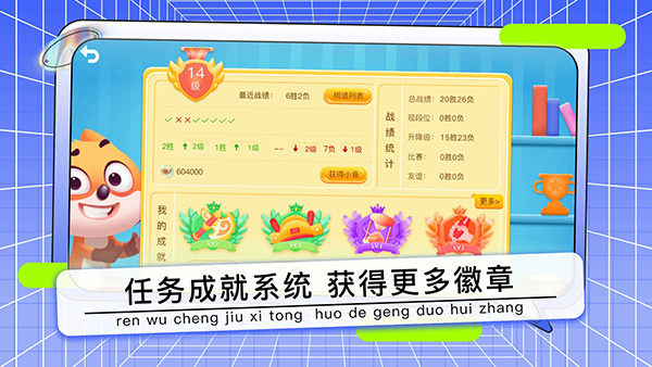Ұ���ٶ�Χ�尲׿������v8.3.11 �ֻ���