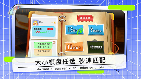 Ұ���ٶ�Χ�尲׿������v8.3.11 �ֻ���