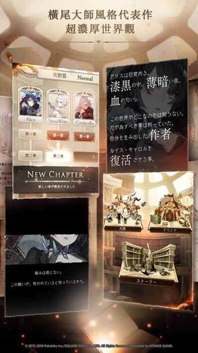 ��������˿sinoalice���ʰ氲׿��v1.0