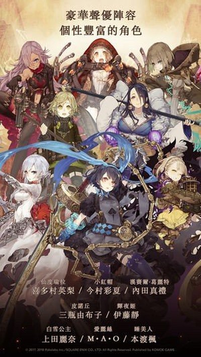 ��������˿sinoalice���ʰ氲׿��v1.0