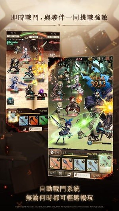��������˿sinoalice���ʰ氲׿��v1.0