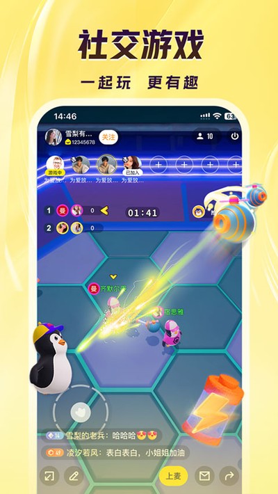 ����ֱ��appv12.3.0