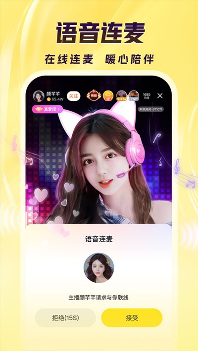 ����ֱ��appv12.3.0