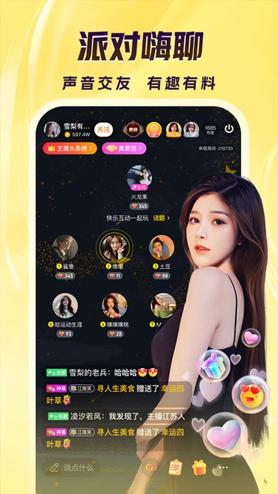 ����ֱ��appv12.3.0