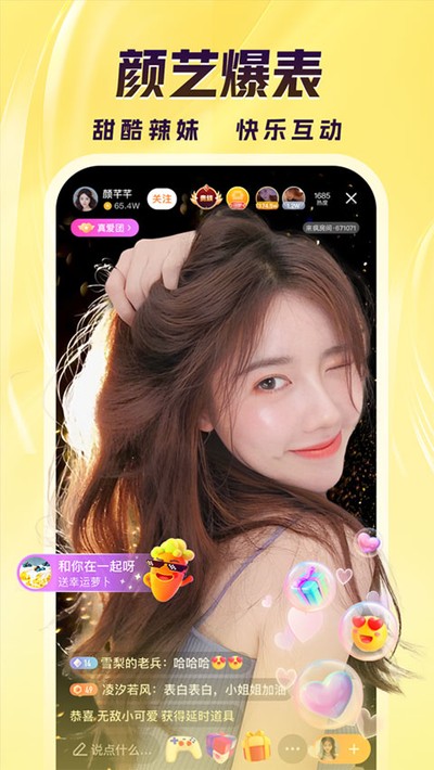 ����ֱ��appv12.3.0