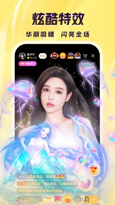����ֱ��appv12.3.0