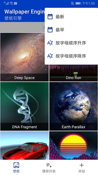 С�쳵�ֻ���v2.8.8