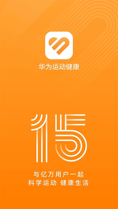 ��Ϊ�˶�������׿����v15.1.6.300
