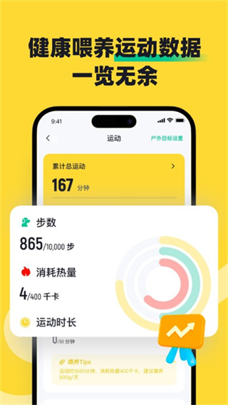 68��������2026���ذ�װv6.13.0 ��׿��