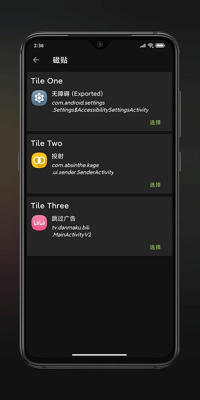 anywhere���ָ���ֻ���v2.5.5