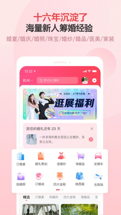 ���ɯapp��׿��v7.74.0