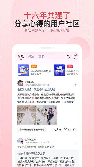 ���ɯapp��׿��v7.74.0