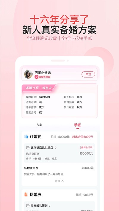 ���ɯapp��׿��v7.74.0