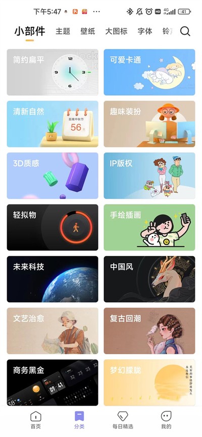 С�������̵�ٷ���v10.8.0.0