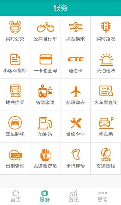 ������ͨ���¹ٷ���v2.0.6
