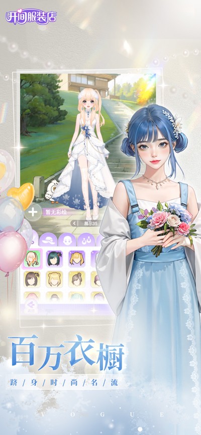 �����װ��ٷ���v1.0.2