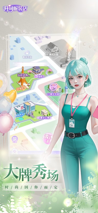 �����װ��ٷ���v1.0.2