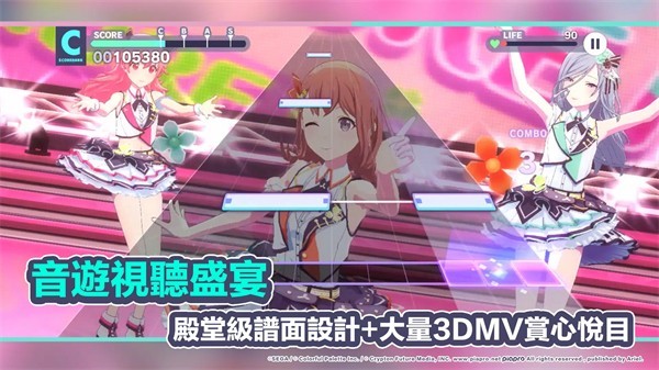 ����ƻ�̨�����°�v3.0.5