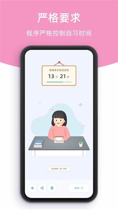������ϰ�Ұ�׿��v2.8.0
