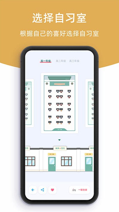 ������ϰ�Ұ�׿��v2.8.0
