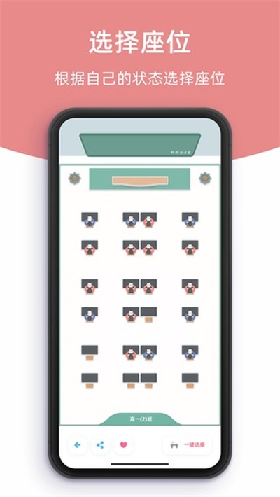 ������ϰ�Ұ�׿��v2.8.0