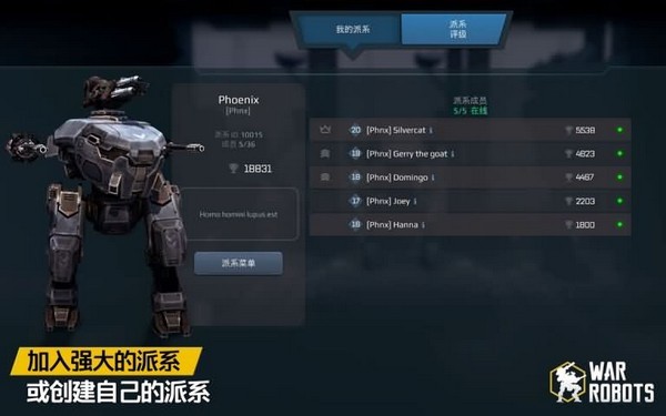 ս��������(WarRobots)v10.7.0