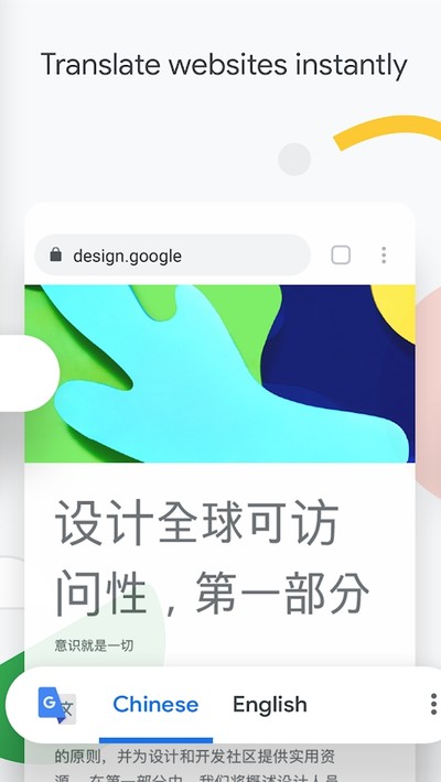 �ȸ������app�ٷ���v138.0.7204.179