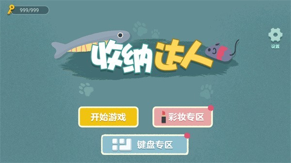 ���ɴ������°�v2.1