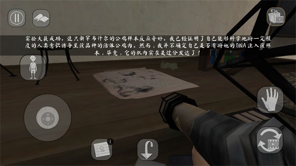 �ֲ���Ů2�޹�����°�v1.0