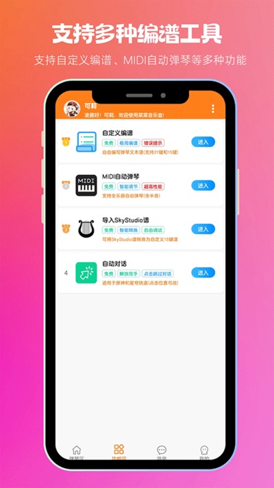 �˲����ֺа�׿��v8.0.2