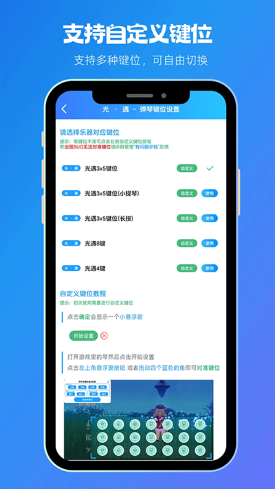 �˲����ֺа�׿��v8.0.2