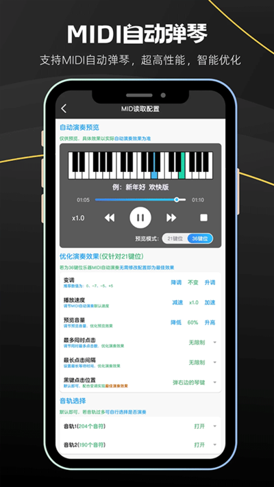 �˲����ֺа�׿��v8.0.2