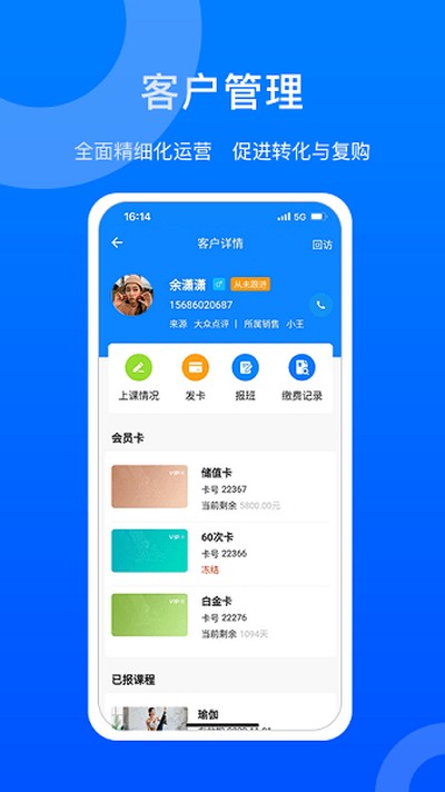 ������appv3.8.82