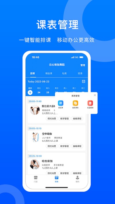 ������appv3.8.82