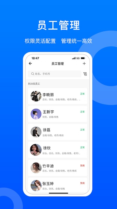 ������appv3.8.82