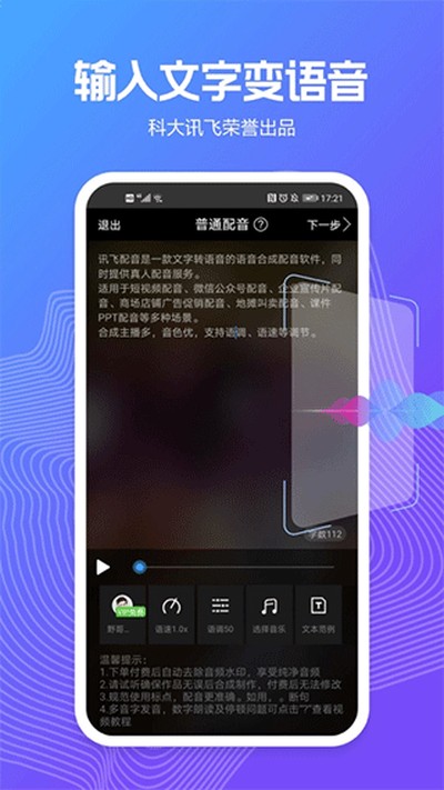 Ѷ��������׿��v2.8.45