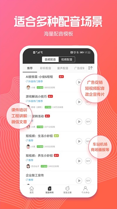 Ѷ��������׿��v2.8.45