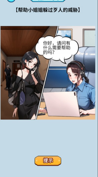 ͷ�Դ������׿��v1.0