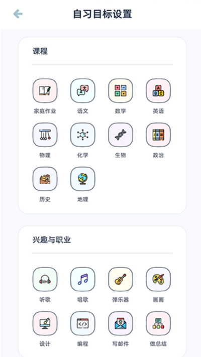 ������ϰ�Ұ�׿��v2.8.0