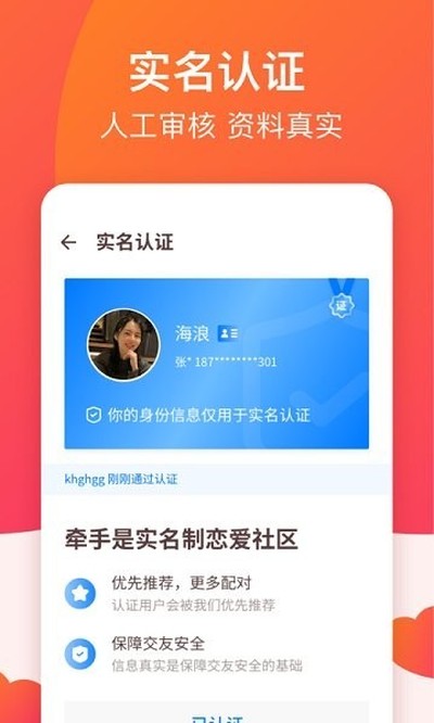 ǣ������appv3.0.11