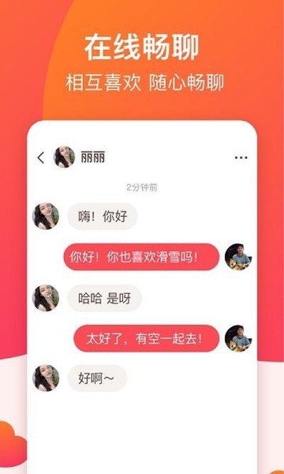 ǣ������appv3.0.11