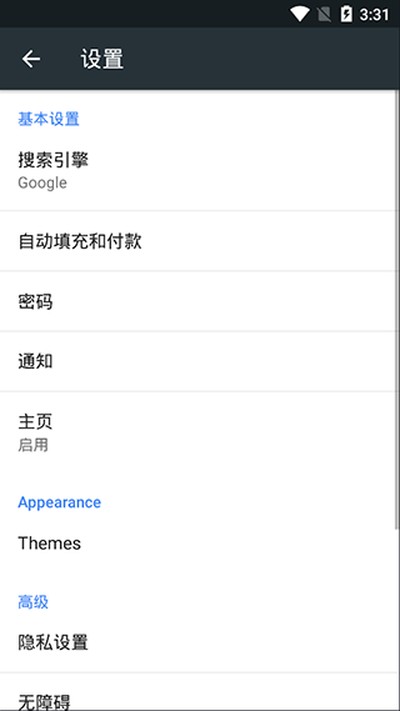 KiwiBrowser�����v139.0.7339.0