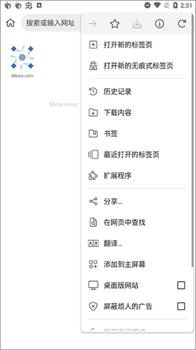 KiwiBrowser�����v139.0.7339.0