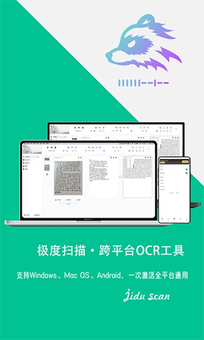 ����ɨ���ֻ���v2.1.6
