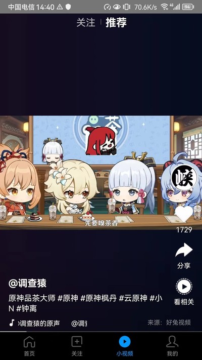 ������Ƶ�ٷ���v1.6.34.34