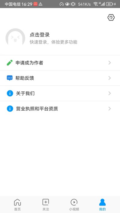 ������Ƶ�ٷ���v1.6.34.34