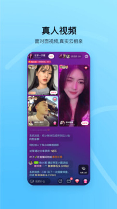 ��Եͬ���������°�v2.9.70