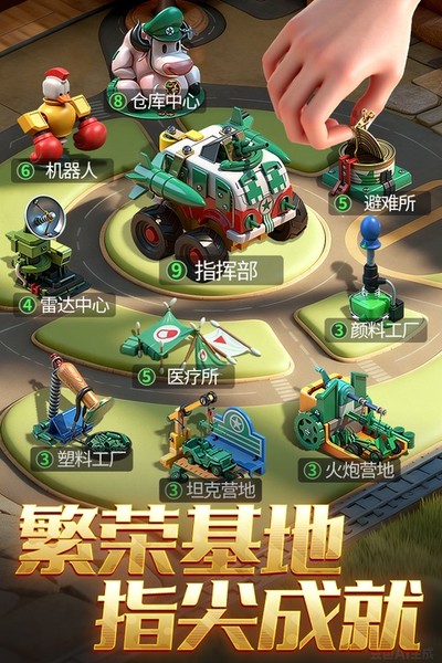 ���˴�ս���ǹٷ���v3.287.0